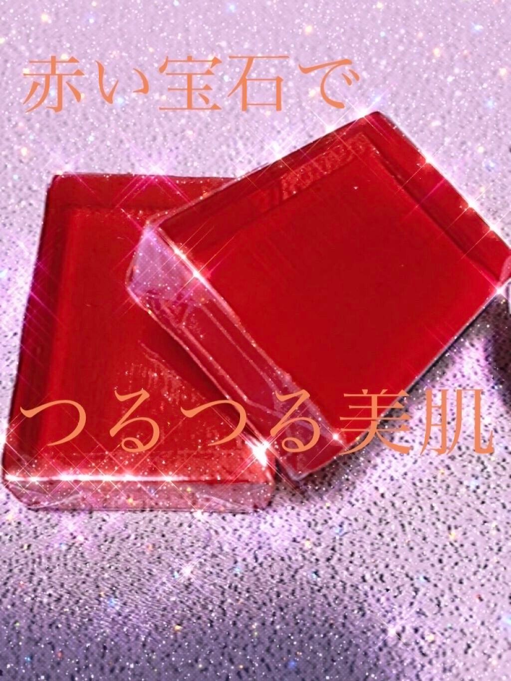 スキンピールバー ティートゥリー/サンソリット/洗顔石鹸を使ったクチコミ(1枚目)