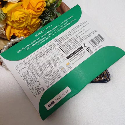 琉球青汁ゼリー/しまのや/食品を使ったクチコミ(5枚目)