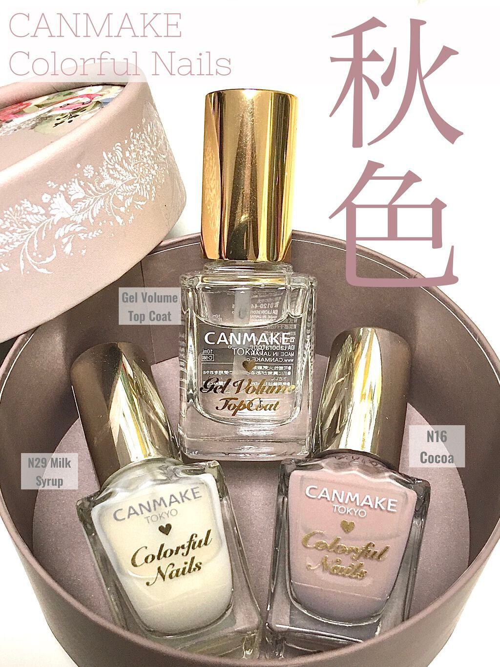 カラフルネイルズ/キャンメイク/マニキュアを使ったクチコミ(1枚目)