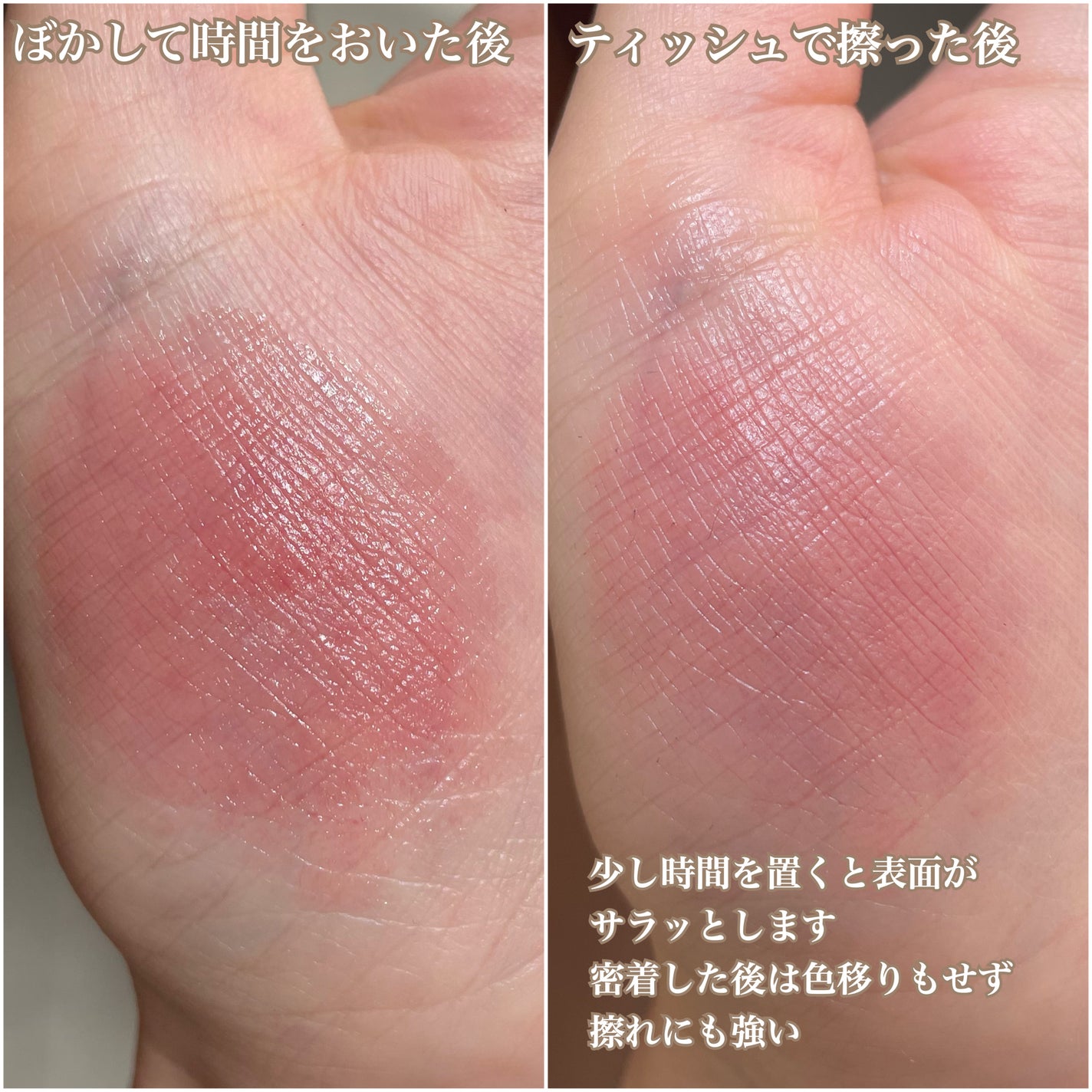 アディクション リップ セラム ティント/ADDICTION/リップティントを使ったクチコミ(5枚目)