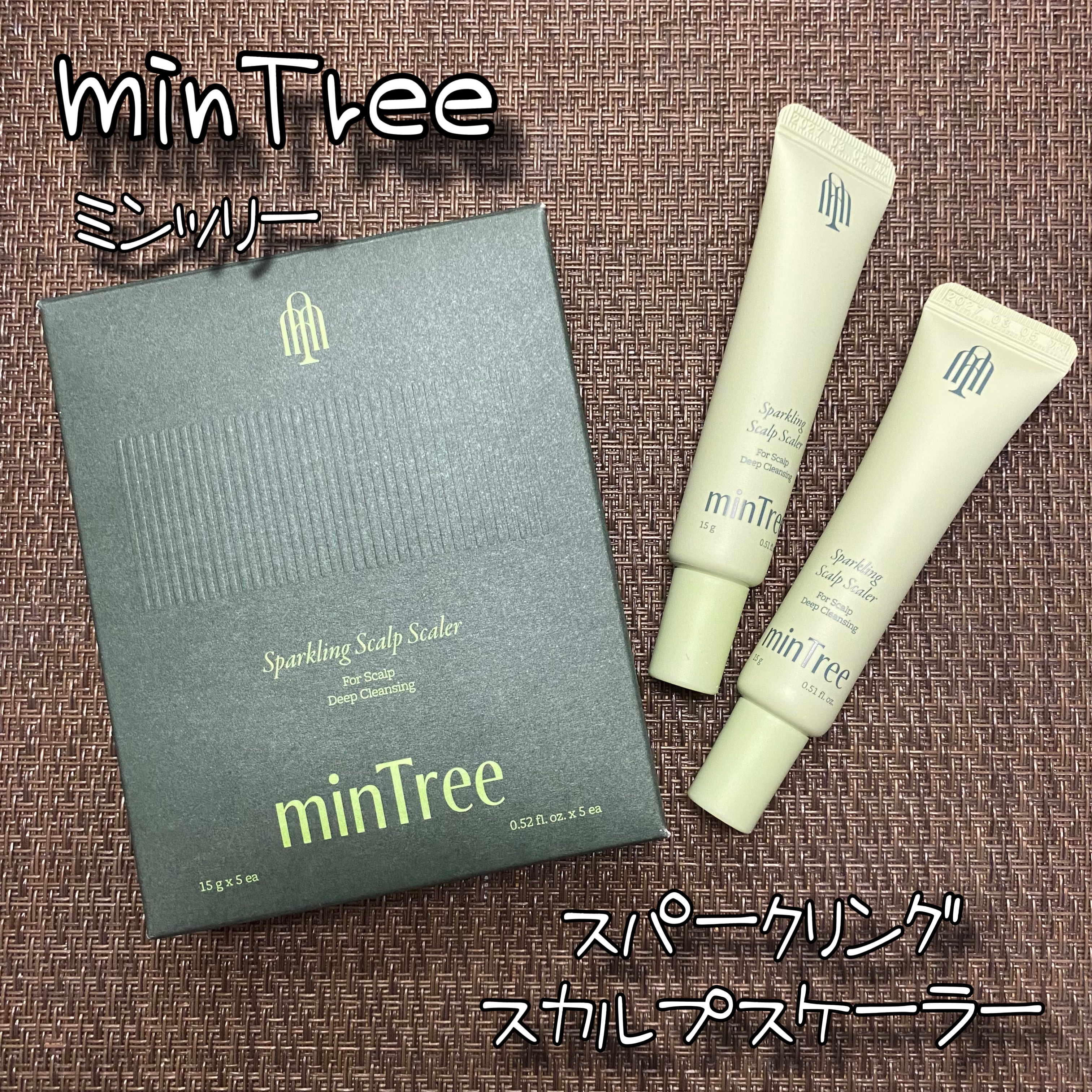 スパークリングスカルプスケーラー/ミンツリー/頭皮ケアを使ったクチコミ（1枚目）