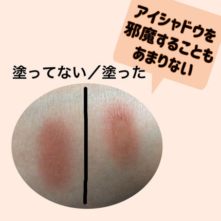 ハイブリッドフィルム スーパーマット/アイトーク/二重まぶた用アイテムを使ったクチコミ(3枚目)