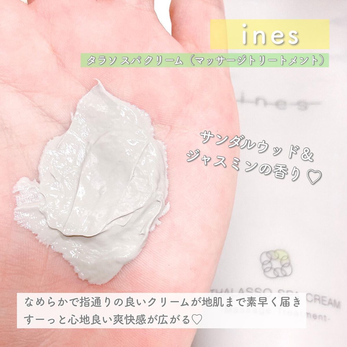 ジェントル スクラブ クレンズ/ines/市販シャンプーを使ったクチコミ(4枚目)