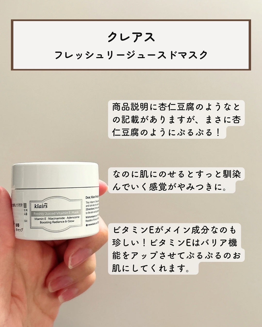 フレッシュリージュースドビタミンドロップ(35ml)/Klairs/美容液を使ったクチコミ(4枚目)