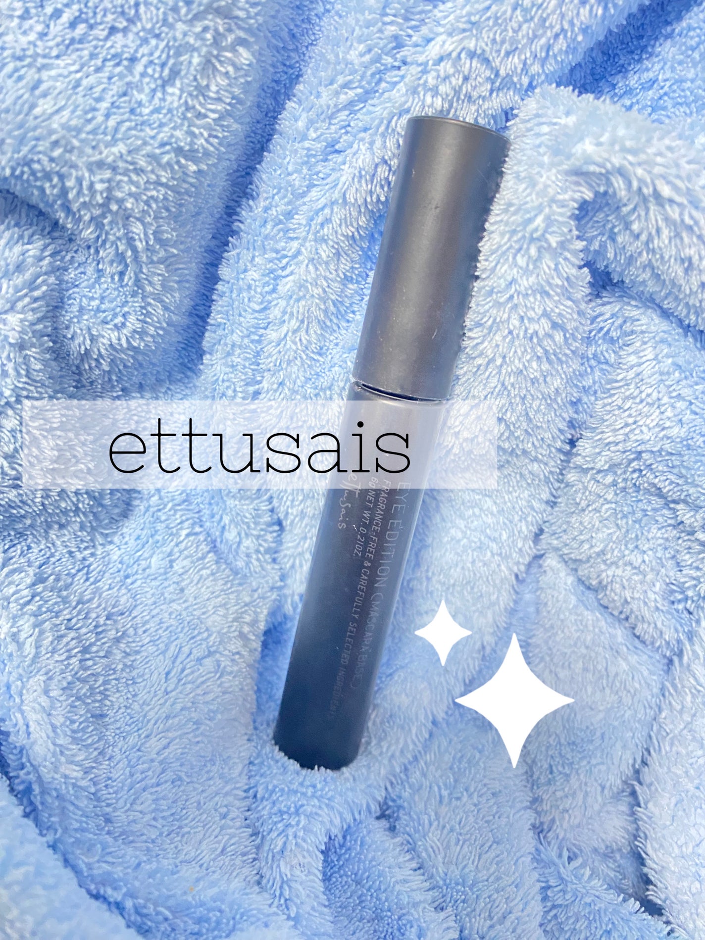 エテュセ アイエディション (マスカラベース)/ettusais/マスカラ下地を使ったクチコミ(1枚目)