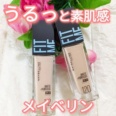 フィットミー リキッドファンデーション R/MAYBELLINE NEW YORK/リキッドファンデーションを使ったクチコミ（1枚目）