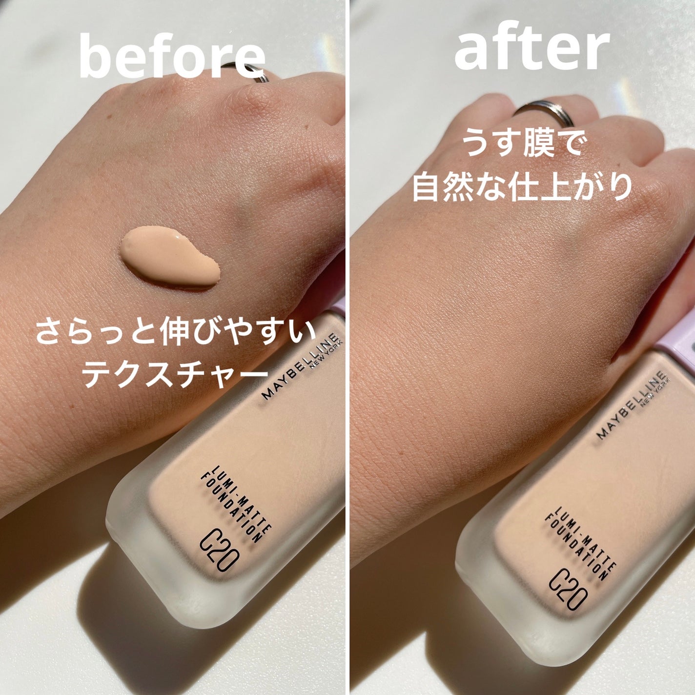 SPステイ ルミマット リキッド ファンデーション/MAYBELLINE NEW YORK/リキッドファンデーションを使ったクチコミ(3枚目)