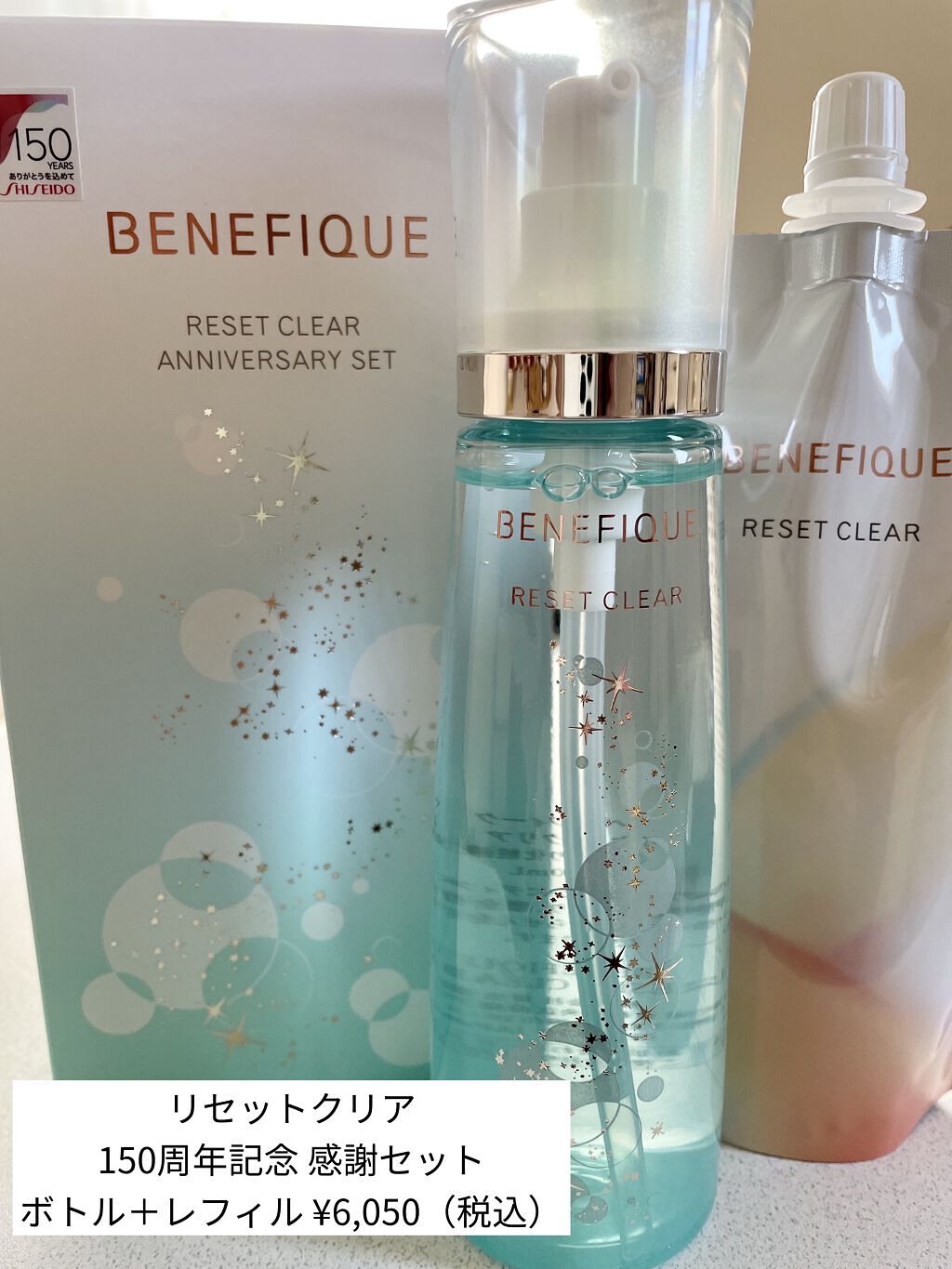 ダブルフェイスコットン/BENEFIQUE/コットンを使ったクチコミ（3枚目）