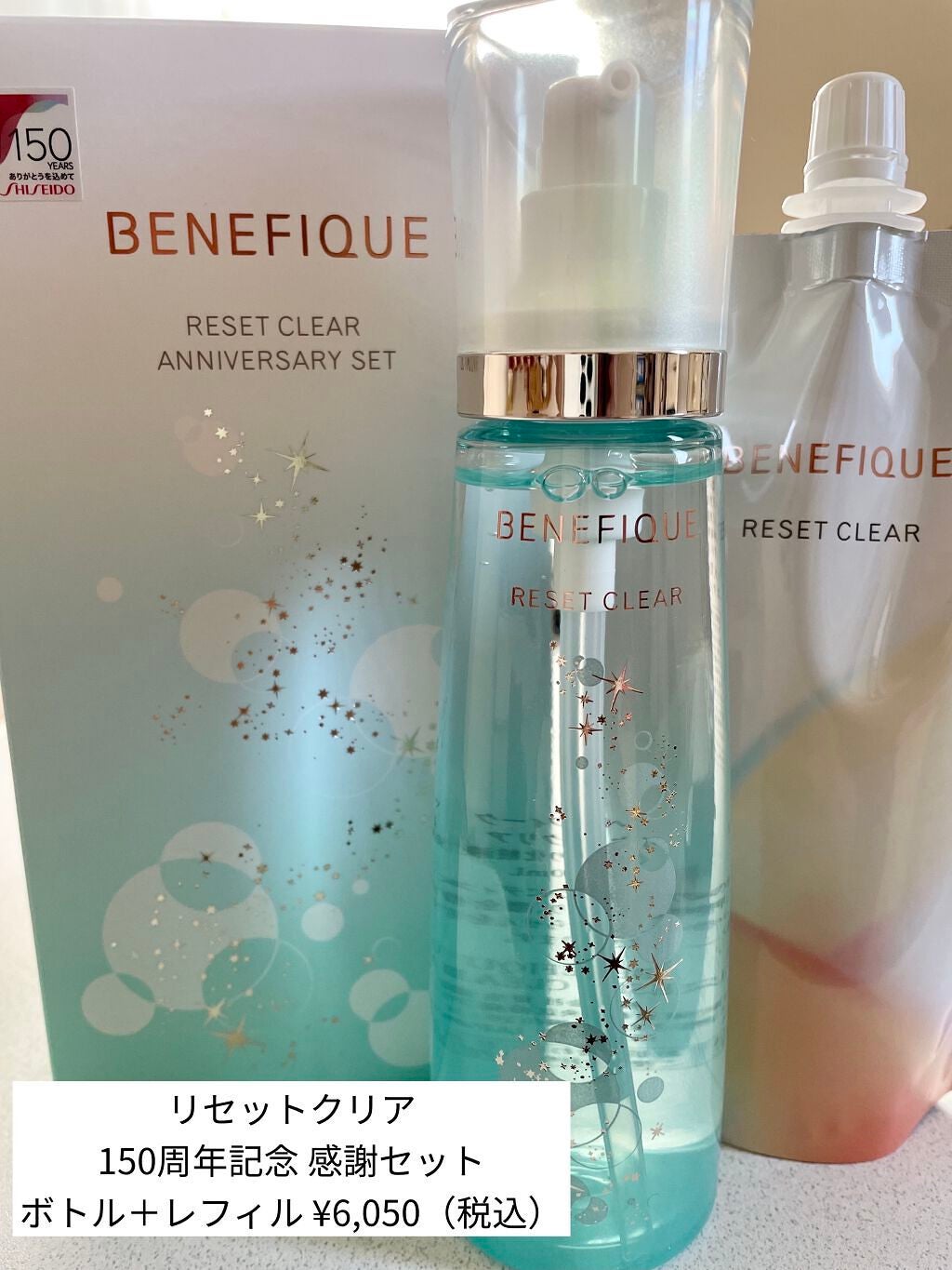 ダブルフェイスコットン/BENEFIQUE/コットンを使ったクチコミ(3枚目)