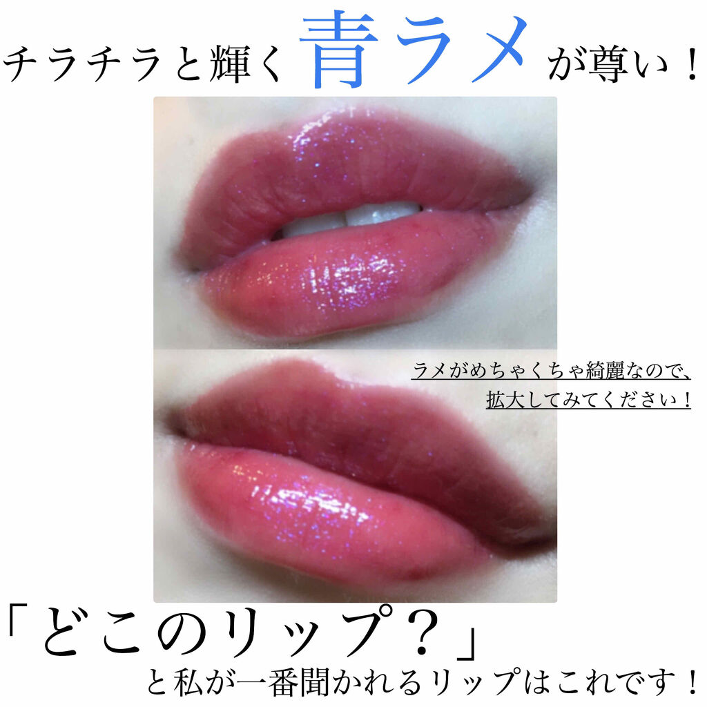 ベール ティント デューイ/CLIO/口紅を使ったクチコミ（1枚目）