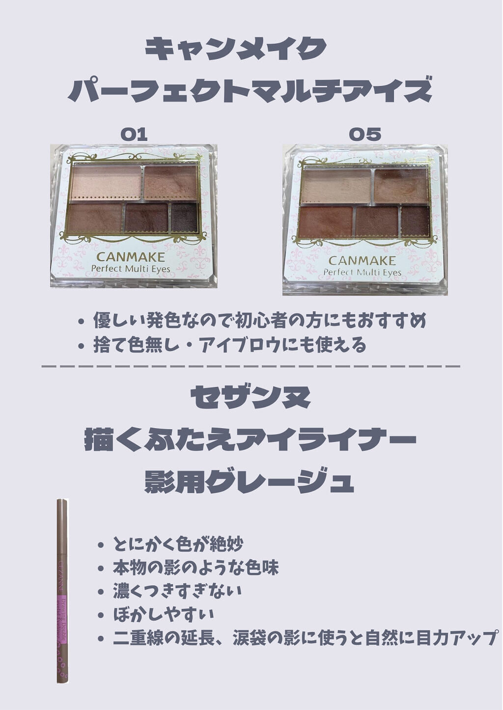 ステイオンバームルージュ/キャンメイク/口紅を使ったクチコミ（2枚目）