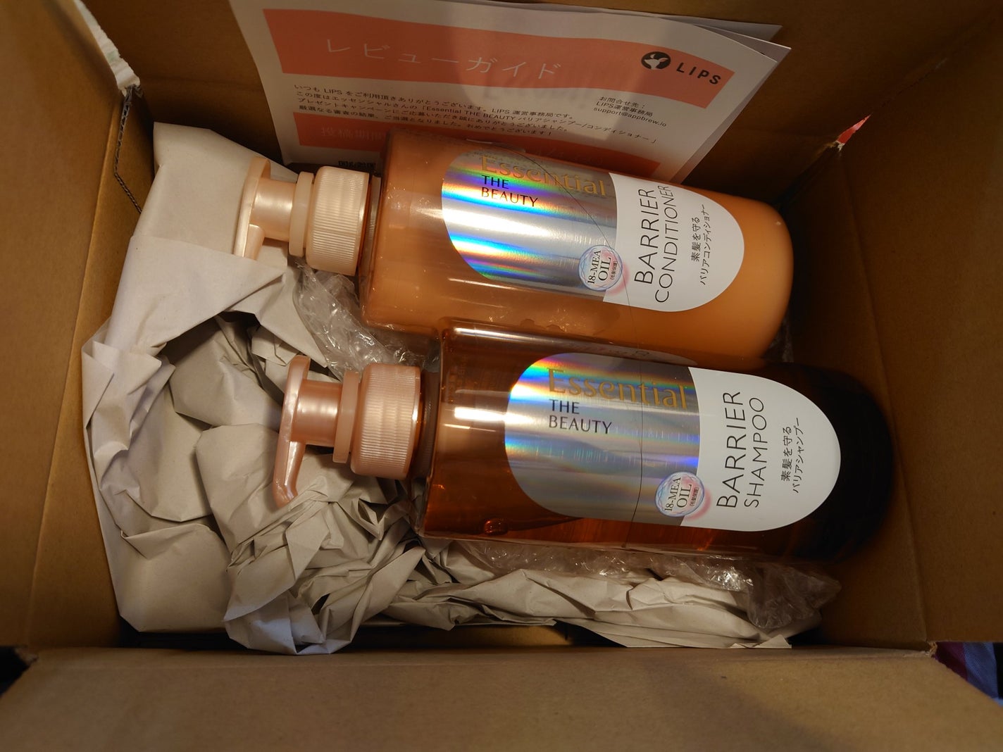 ザビューティ 髪のキメ美容素髪を守る バリアシャンプー/コンディショナー/エッセンシャル/シャンプー・コンディショナーを使ったクチコミ(5枚目)