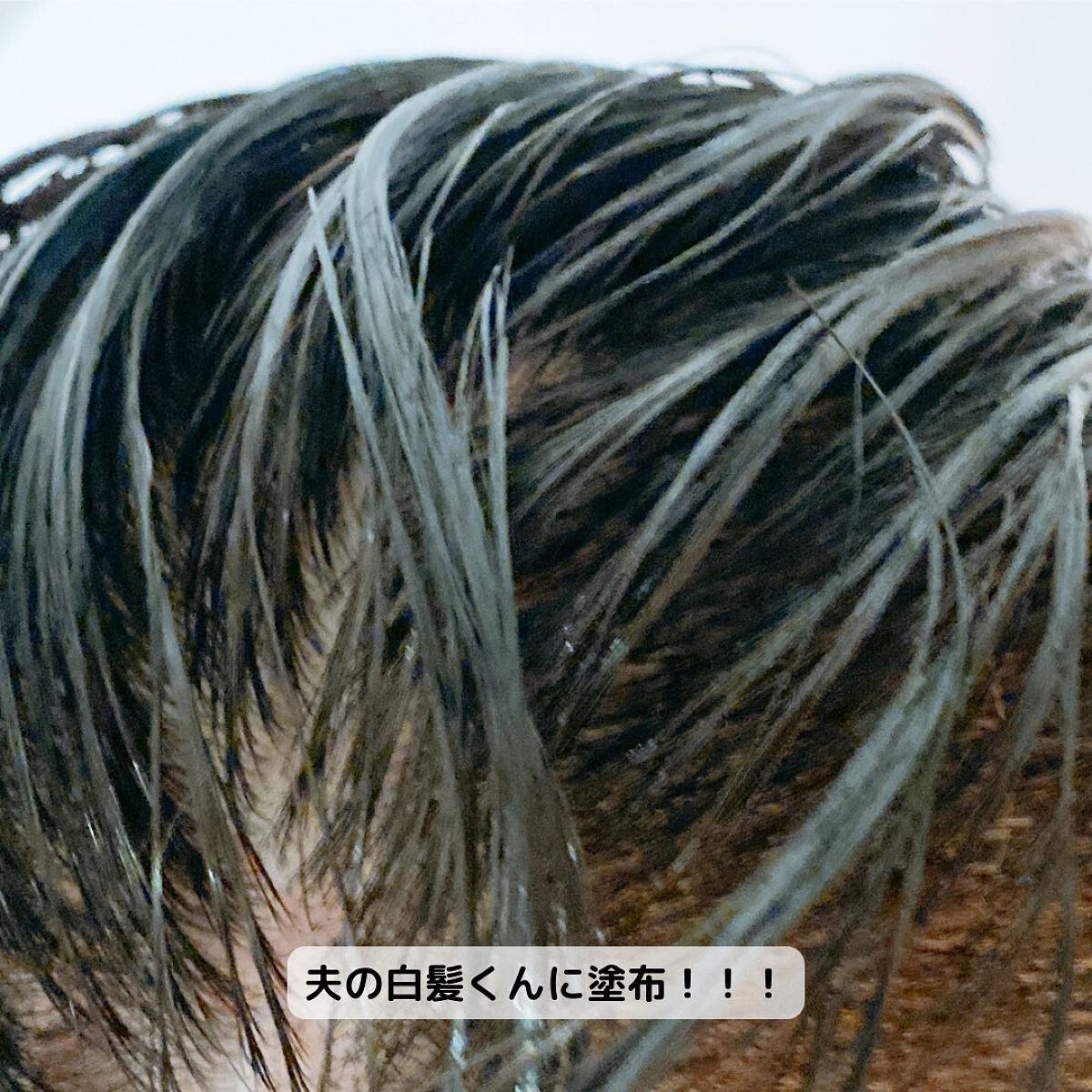 RJヘアカラートリートメント/アピセラピーコスメティクス/洗い流すヘアトリートメントを使ったクチコミ(4枚目)