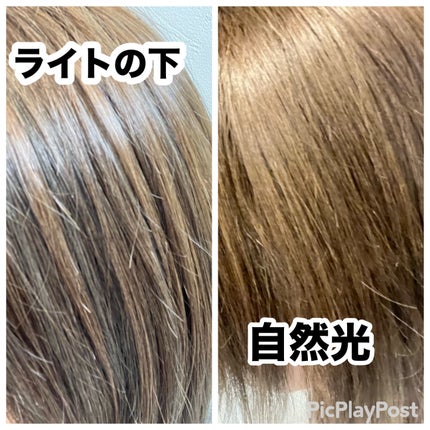 泡カラー/リーゼ/ヘアカラーを使ったクチコミ(3枚目)