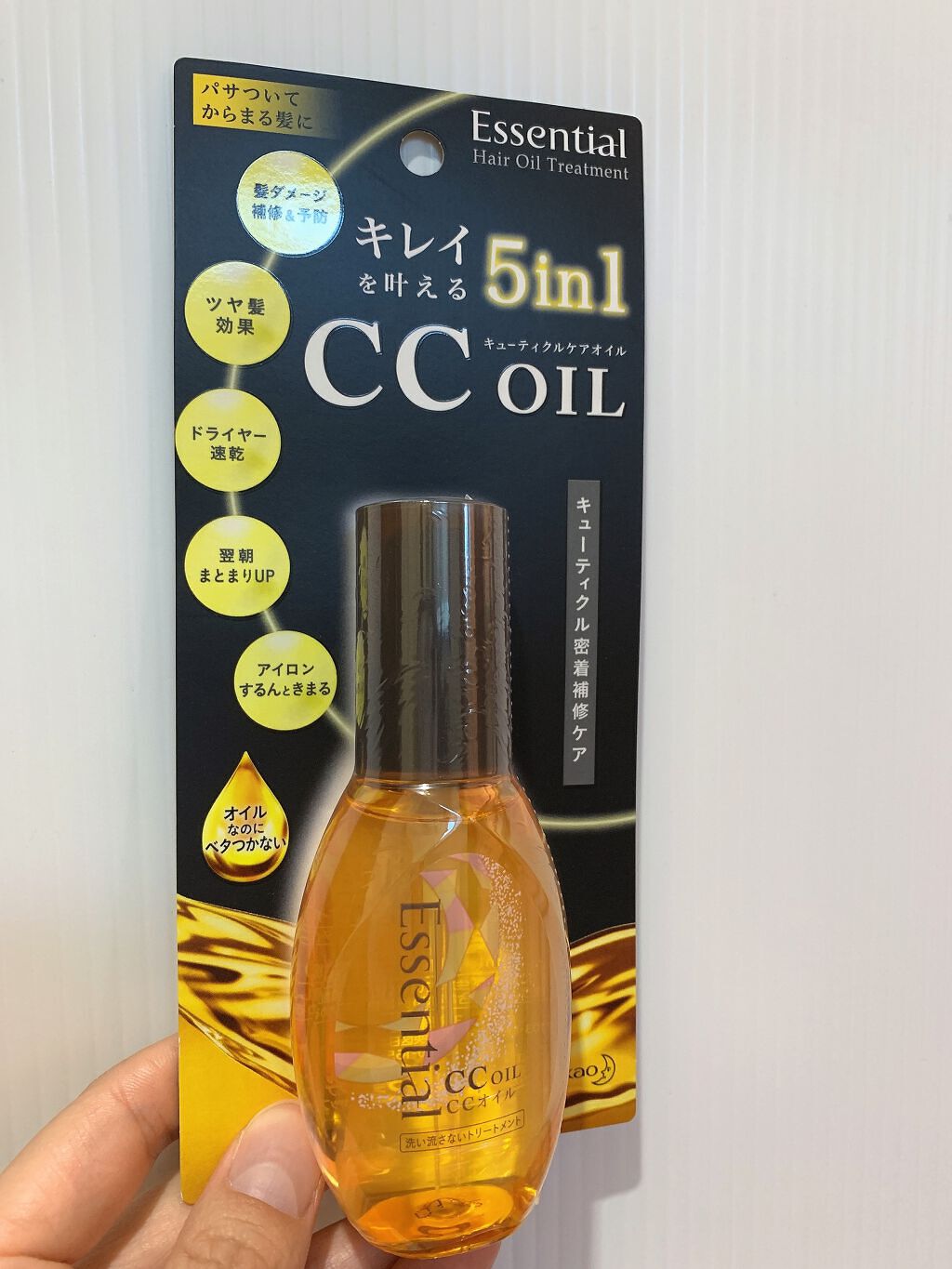 CCオイル/エッセンシャル/ヘアオイルを使ったクチコミ(1枚目)