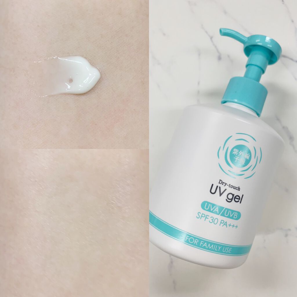 UVさらさらジェル/紫外線予報/日焼け止めジェルを使ったクチコミ(3枚目)