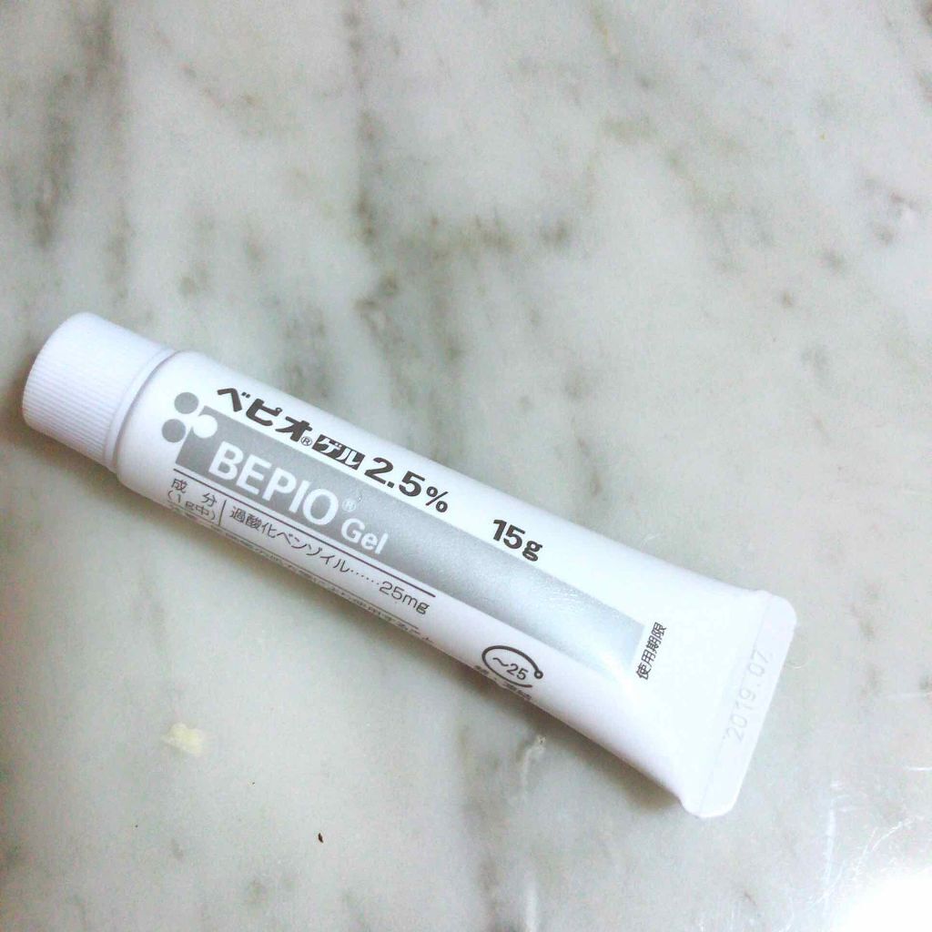 ベピオゲル/マルホ株式会社/その他を使ったクチコミ（1枚目）