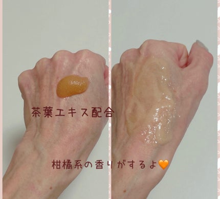 meltea ボディソープスクラブ/MelTea/ボディスクラブを使ったクチコミ(3枚目)