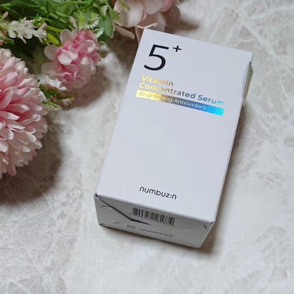 5番 白玉グルタチオンC美容液/numbuzin/美容液を使ったクチコミ(2枚目)