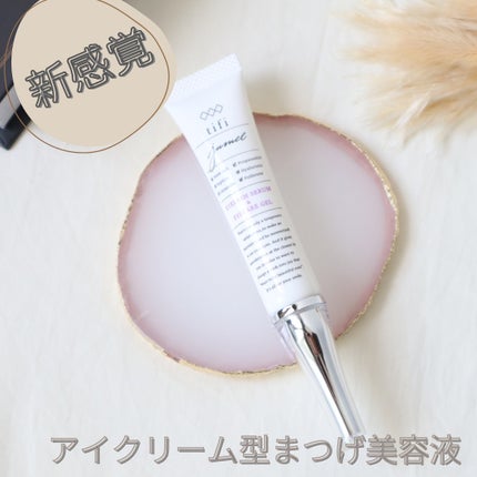 ジュメル アイクリーム/Jumel(ジュメル)/アイケア・アイクリームを使ったクチコミ(1枚目)