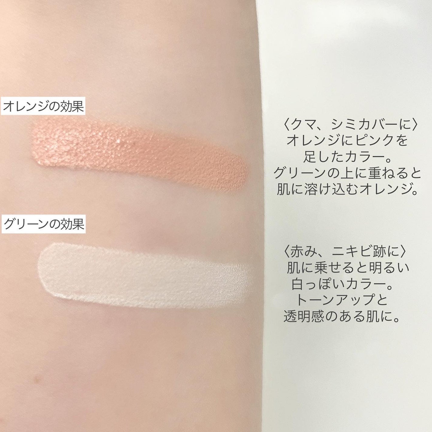 フーミー キニシーラー/WHOMEE/パレットコンシーラーを使ったクチコミ(3枚目)