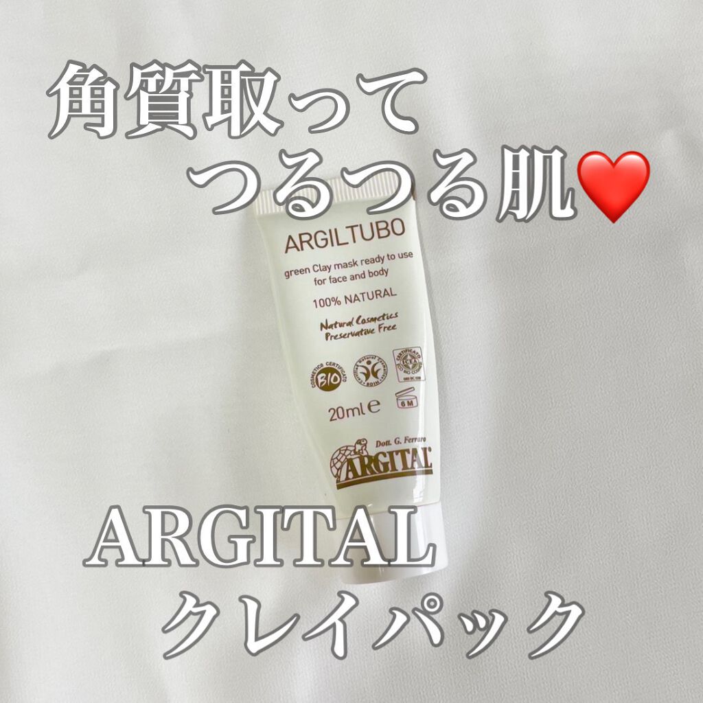 グリーンクレイペースト/ARGITAL/洗い流すパック・マスクを使ったクチコミ(1枚目)