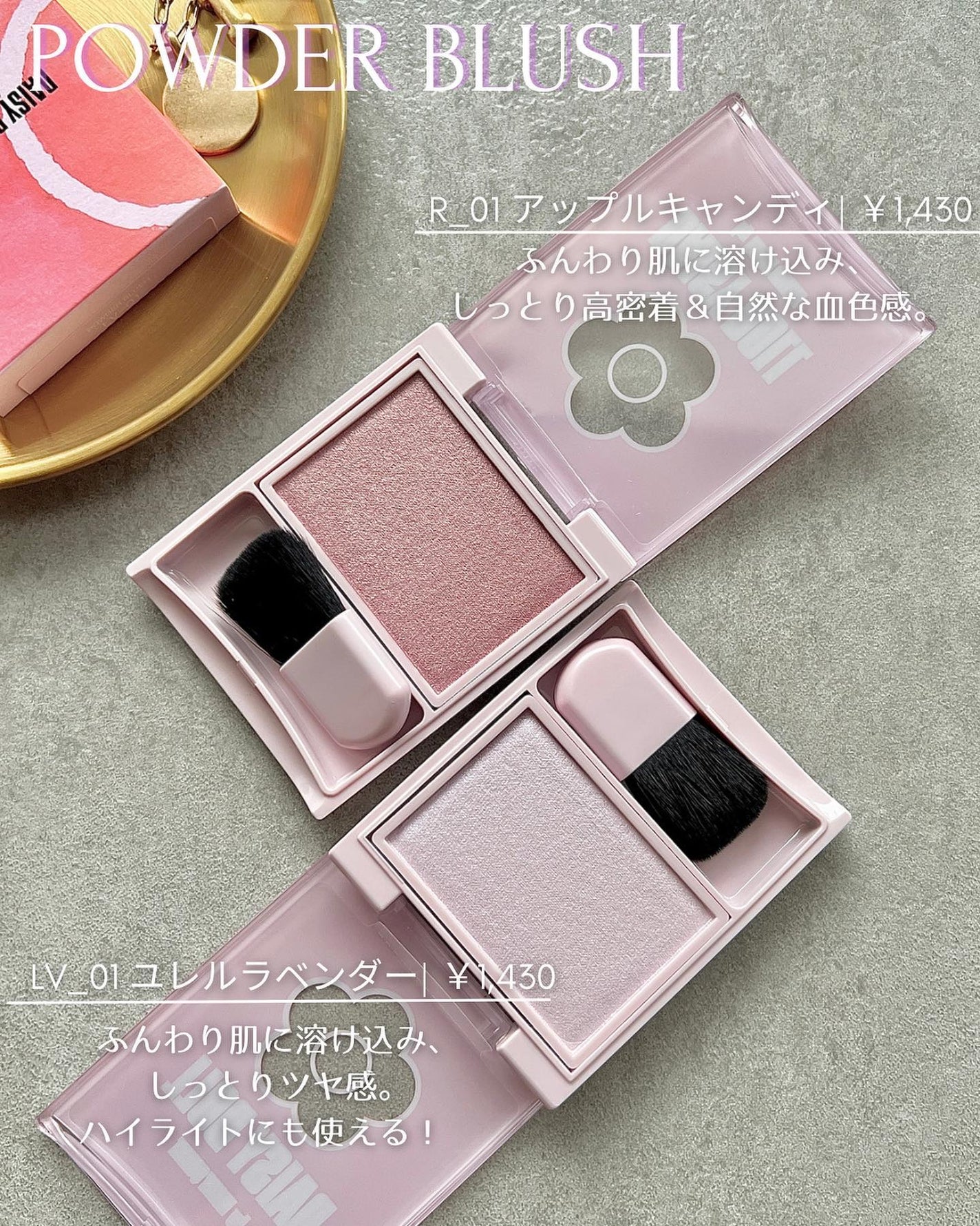 パウダーブラッシュ/DAISY DOLL by MARY QUANT/パウダーチークを使ったクチコミ(2枚目)