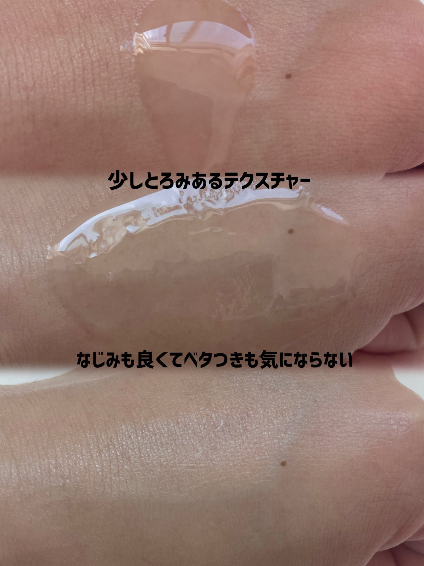 TX-Cream/Dr.Melaxin/フェイスクリームを使ったクチコミ(3枚目)