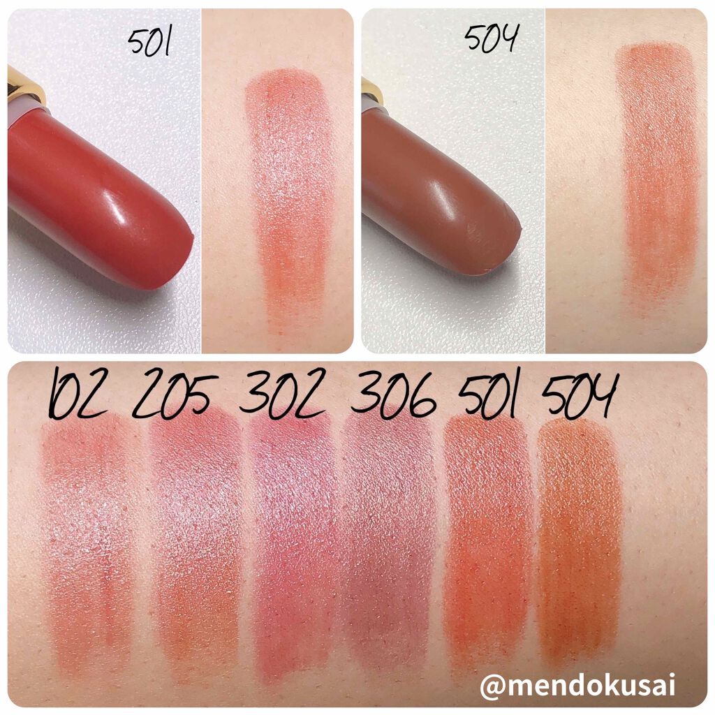 ラスティング リップカラーN/CEZANNE/口紅を使ったクチコミ（3枚目）