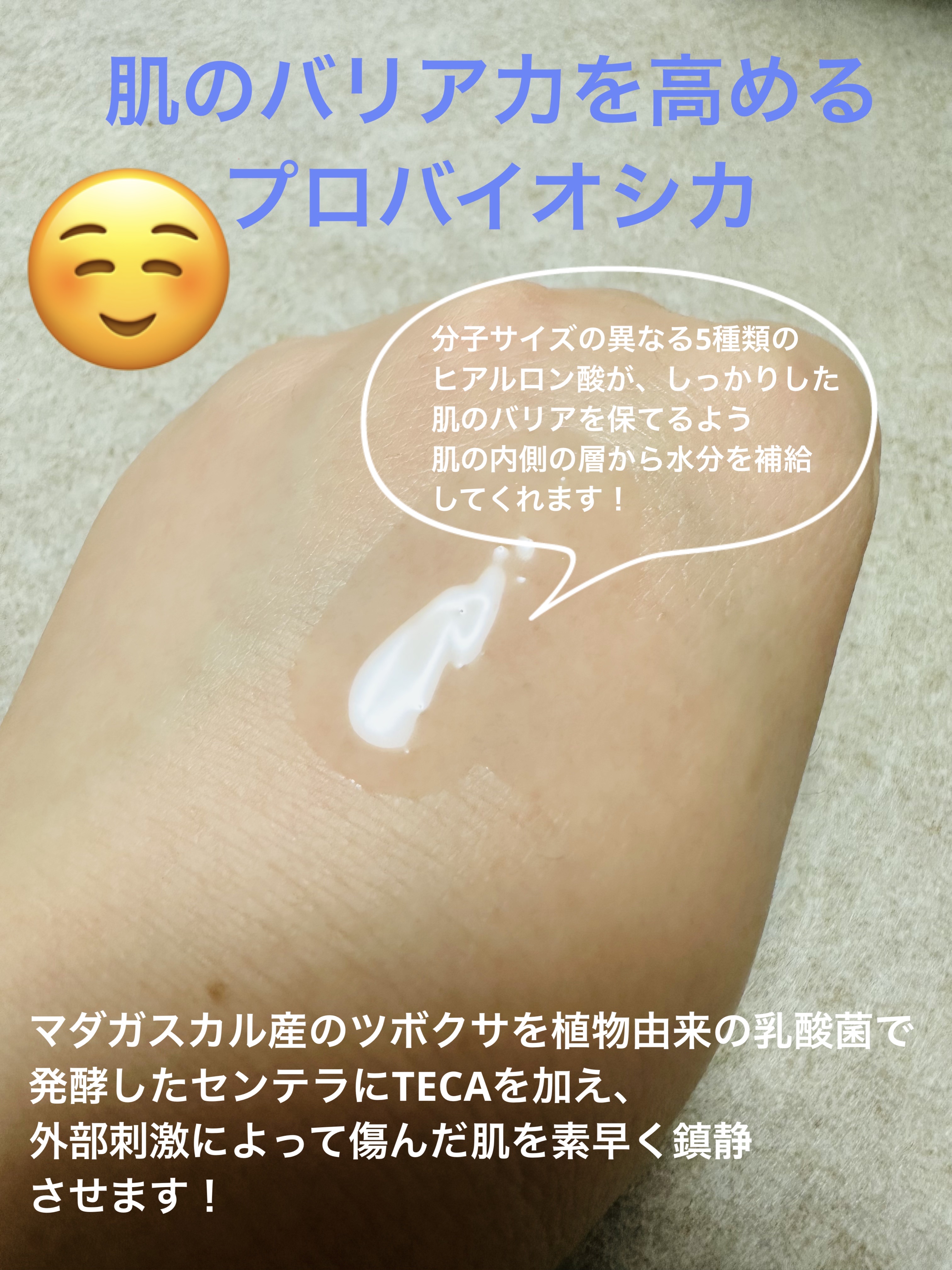 プロバイオシカ エッセンス トナー/SKIN1004/化粧水を使ったクチコミ（3枚目）