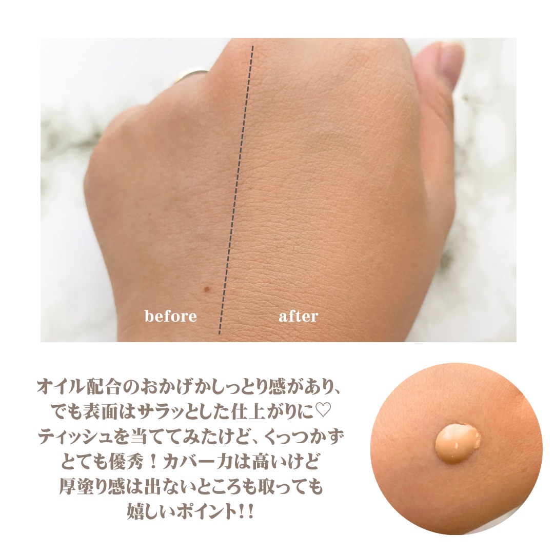 BBリフト＆カバーファンデーション/HERBAL PEEL/BBクリームを使ったクチコミ（3枚目）