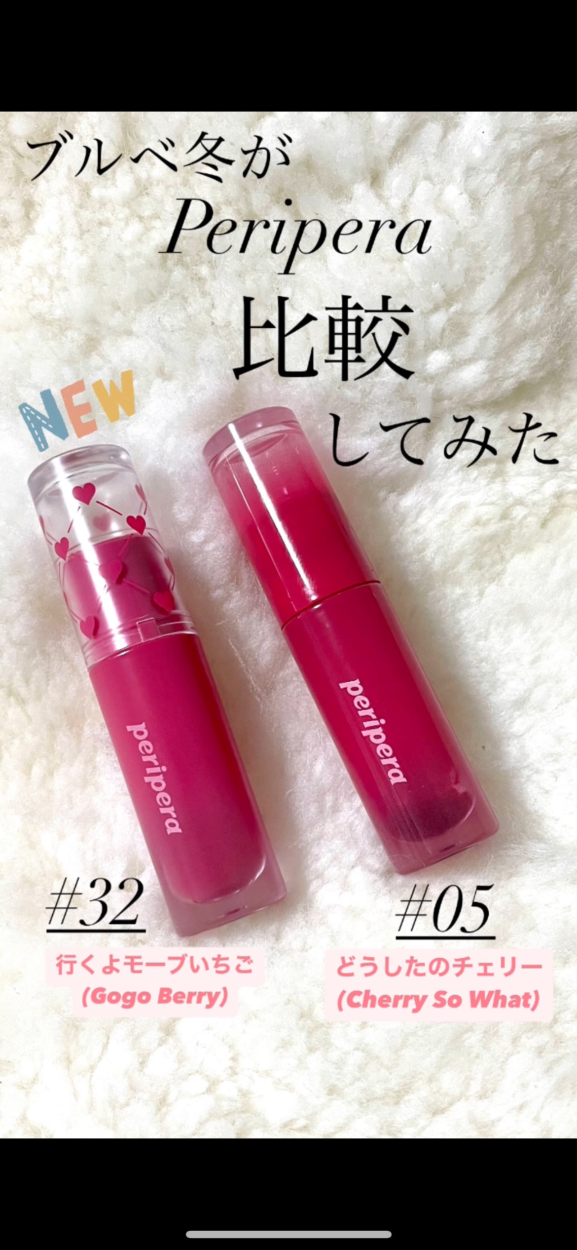 ペリペラ インク ムード グロイ ティント/PERIPERA/リップティントを使ったクチコミ（1枚目）