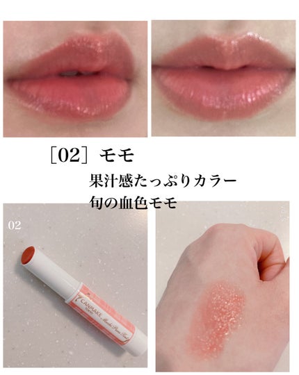 むちぷるティント/キャンメイク/リップティントを使ったクチコミ(5枚目)