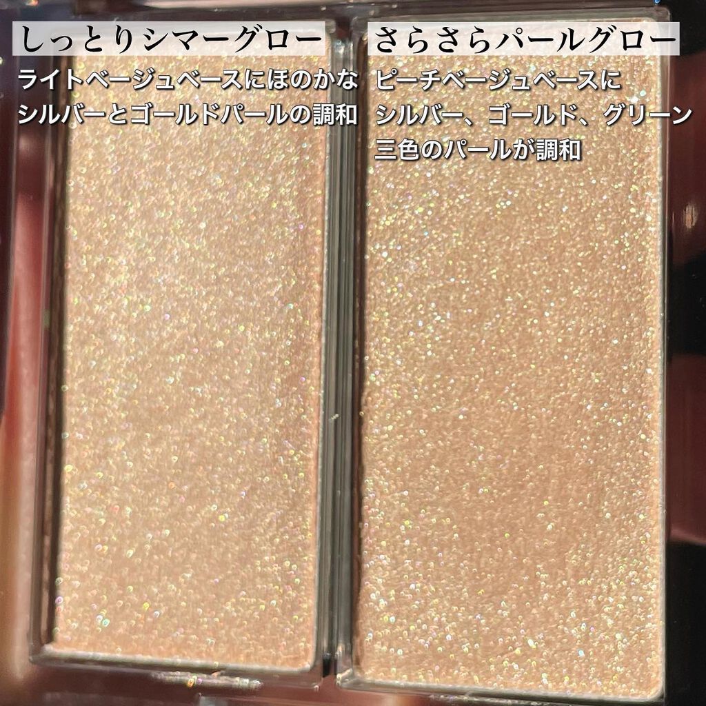 プリズムハイライターデュオ/CLIO/パウダーハイライトを使ったクチコミ(3枚目)