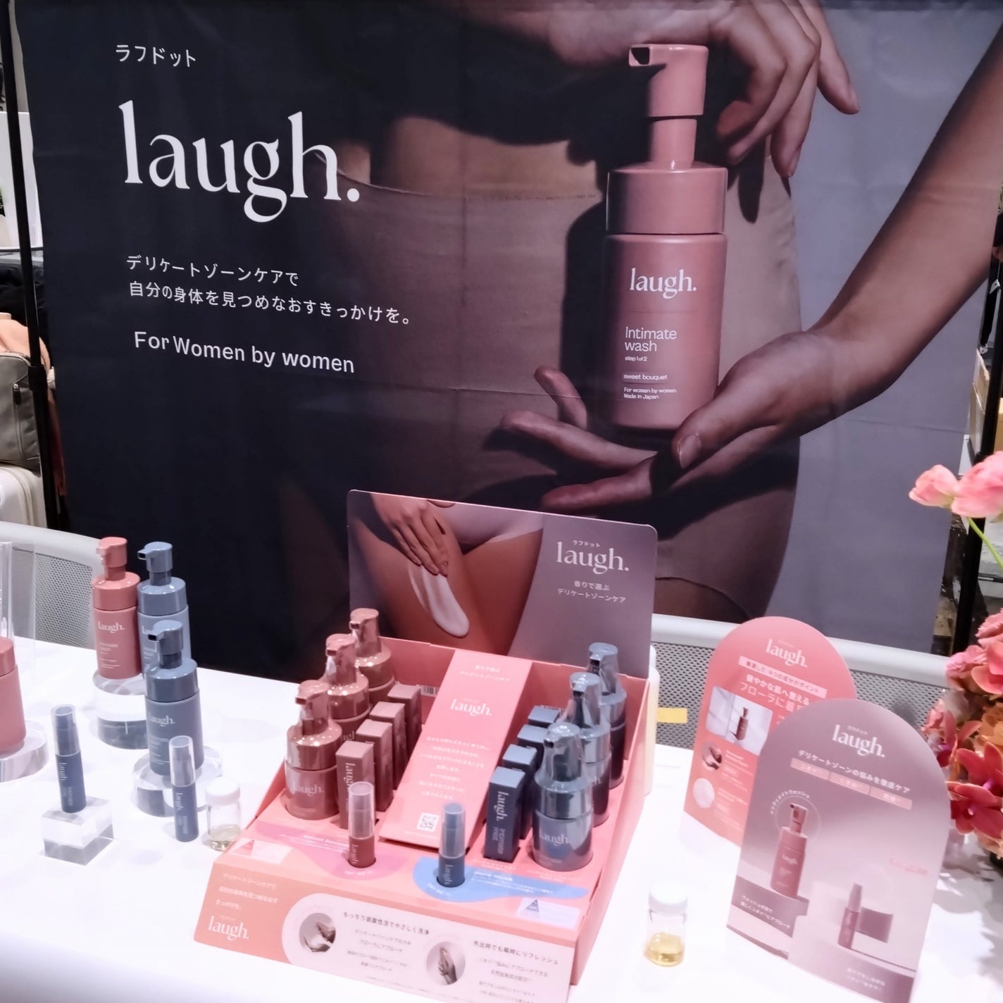 MINMIN on LIPS 「「ロフトウエルネス&ビューティー2025」の展示会へ参加させて..」(2枚目)