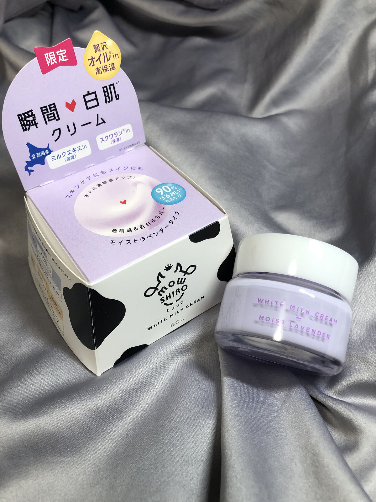 トーンアップクリーム モイストラベンダー/モウシロ/化粧下地を使ったクチコミ（3枚目）