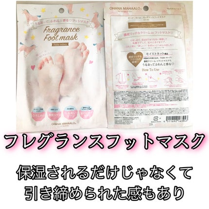 オハナ・マハロ マシュマロトゥセパレーター OH-307/OHANA MAHAALO/ネイル用品を使ったクチコミ(4枚目)