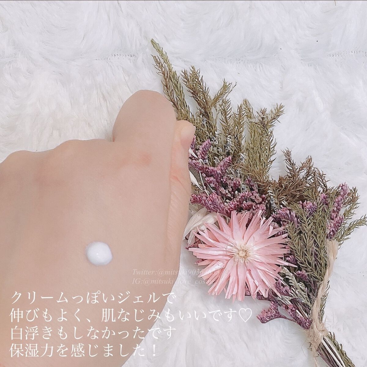 リンクル美白UVジェル /Yunth/日焼け止め・UVケアを使ったクチコミ（2枚目）