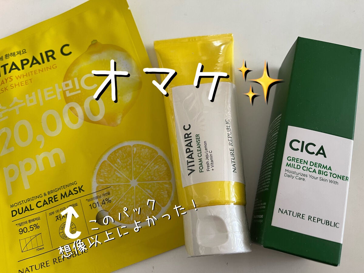 RY ウォータリークリーム GI(ジンセン ロイヤル シルク ウォータリー クリーム)/ネイチャーリパブリック/フェイスクリームを使ったクチコミ(6枚目)