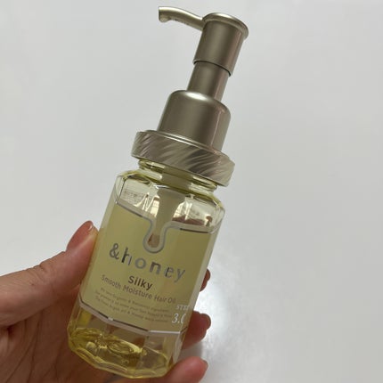 シルキー スムースモイスチャー ヘアオイル 3.0/&honey/ヘアオイルを使ったクチコミ(1枚目)