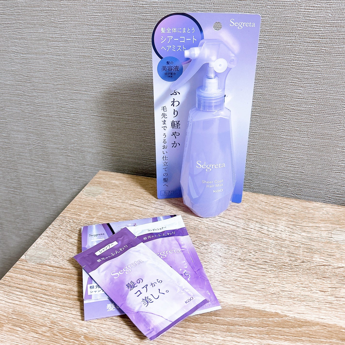セグレタ シアーコート ヘアミスト/セグレタ/ヘアミストを使ったクチコミ(2枚目)