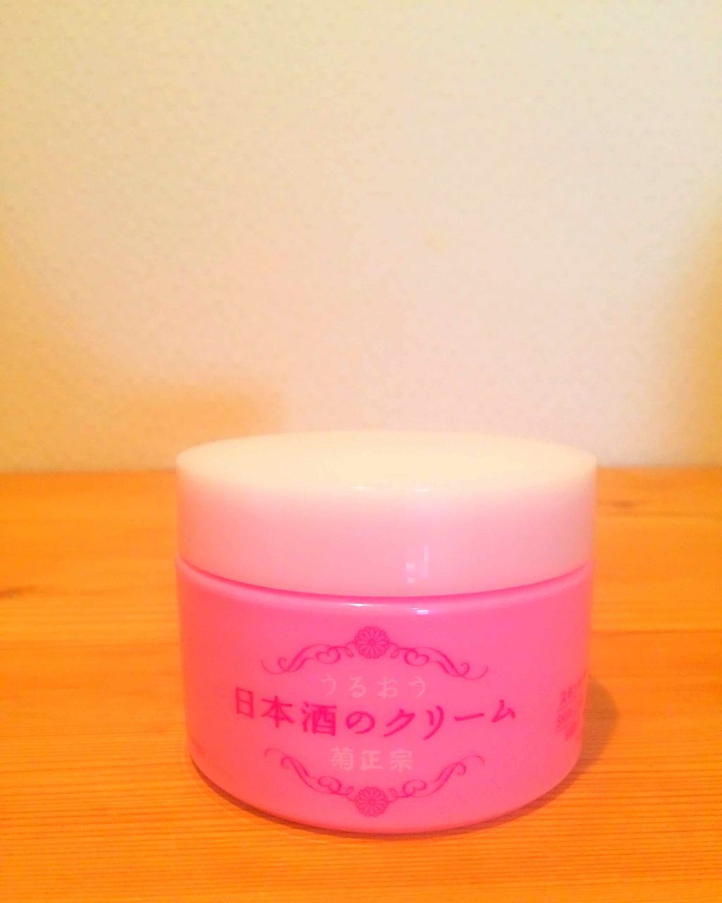 菊正宗 日本酒のクリーム/菊正宗/ボディクリームを使ったクチコミ（1枚目）