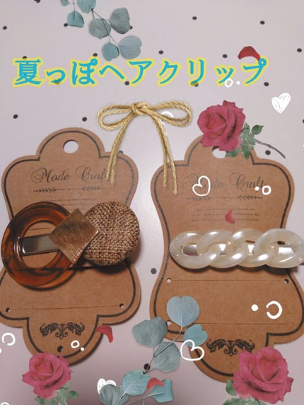 ヘアアクセサリー/ヘアケアグッズを使ったクチコミ(1枚目)