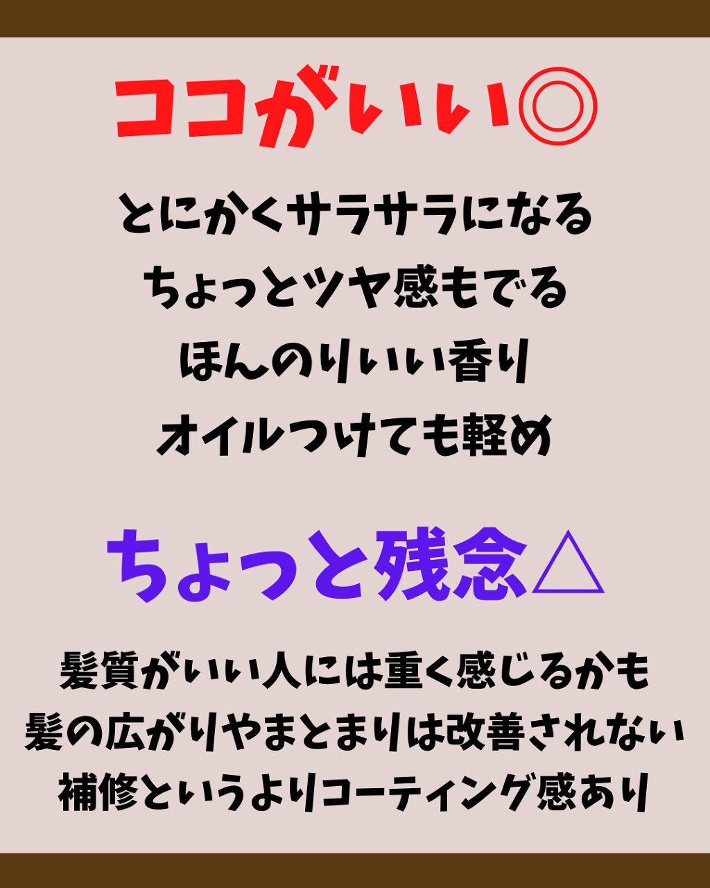 フィーノ プレミアムタッチ 濃厚美容液ヘアオイル/フィーノ/ヘアオイルを使ったクチコミ(7枚目)