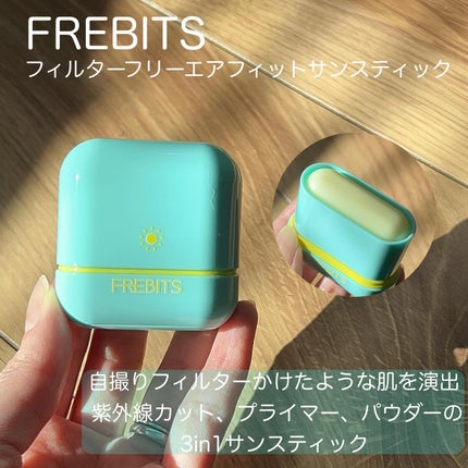 Air fit Sunstick/frebits/日焼け止めスティックを使ったクチコミ(2枚目)