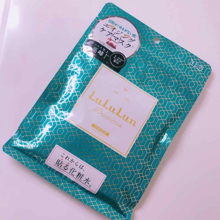 ルルルンプレシャス GREEN(バランス)【旧】/ルルルン/シートマスク・パックを使ったクチコミ(1枚目)