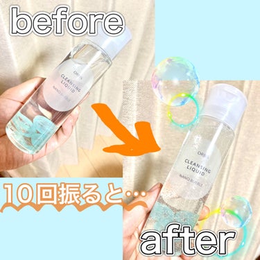 クレンジングリキッド ナノバブル（限定） 150ml/オルビス/クレンジングウォーターを使ったクチコミ（2枚目）