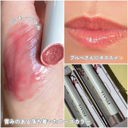 ベアグローペプチドメルティングバーム/PINATE/リップグロスを使ったクチコミ(3枚目)