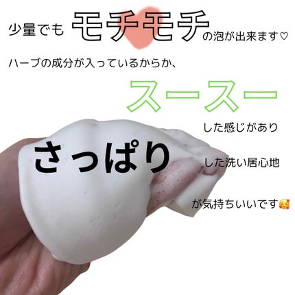 CLAYPATHY ディープパウダーウォッシュ のクチコミ「本体価格は高く感じるかもですが、このボトルで小分けタイプ200回分なので、コスパ良し◎
洗っ.....」(3枚目)