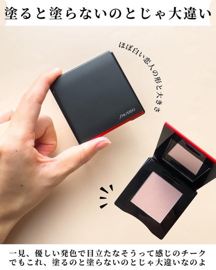 インナーグロウ チークパウダー 10 Medusa Pink/SHISEIDO/パウダーチークを使ったクチコミ(2枚目)